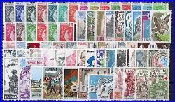 COLLECTION TIMBRES FRANCE année complète 1970 A 1979 NEUF
