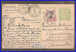 China Tchongking Postcard Dragons 1909 Used Carte Peinte Entier Postal To France