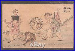 China Tchongking Postcard Dragons 1909 Used Carte Peinte Entier Postal To France