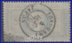 FRANCE BFE N°33 oblitéré YOKOHAMA JAPON côte 1600 timbre réparé