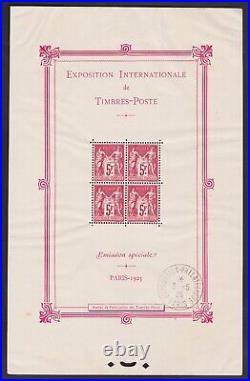 FRANCE Bloc N°1 EXPOSITION de PARIS 1925 OBL Cachet Expo (Cf des) Cote 3000