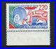 FRANCE_STAMP_TIMBRE_2556a_THERMALISME_VARIETE_2_20_ROUGE_NEUF_xx_LUXE_R517_01_ybbw