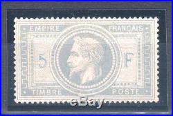 FRANCE STAMP TIMBRE 33 NAPOLEON III 5F VIOLET GRIS NEUF(x) TB RARE SIGNE P328