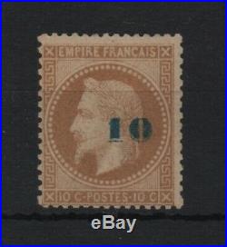 FRANCE STAMP TIMBRE N° 34 NAPOLEON III 10 S. 10c NON EMIS 1871 NEUF x TB T913