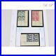 France_Lot_De_Coins_Dates_Entre_1929_Et_1947_Timbres_Neufs_Cote_2192_01_bb