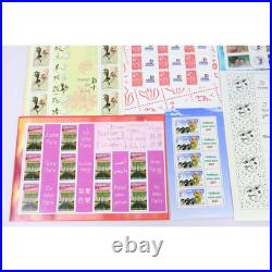 France, Lot Feuilles Timbres À Validité Permanente Prioritaires Neufs Vf 300