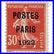 France_Preoblitere_Timbre_Yt_32_Neuf_Signe_Brun_1922_01_gpd