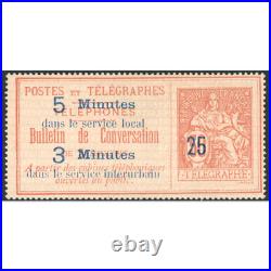 France Timbre Téléphone N°14 Neuf Année 1896 Signé Brun Cote 360