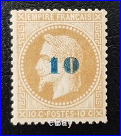 LOT ÉTOILE-29 FRANCE timbre n°34 non émis 1871 TB signé certificat Calves