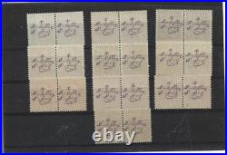 Lot timbres France neufs Libération 1944 Montreuil Bellay
