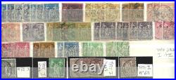 Lot timbres France oblitérés Sage
