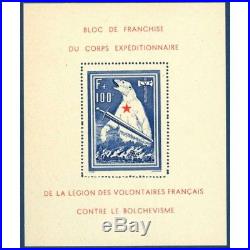 Lvf N°1 Bloc-feuillet De L Ours Neuf 1941 Signé Calves