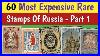 Most_Expensive_Russian_Stamps_Part_1_Most_Valuable_Stamps_Russia_01_qpc