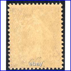 Semeuse Fond Plein N°136 Timbre Neuf De France Signé Jf Brun Année 1906