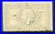 Stamp_Timbre_France_Oblitere_N_33_Cote_1200_Expertise_Miro_Signe_01_ef