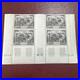 TIMBRES_FRANCE_PA_29_Coins_Dates_Neuf_LUXE_01_iede