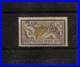 TIMBRE_FRANCE_MERSON_N_Y_T_122_trace_legere_de_charniere_01_hql