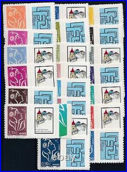 Timbre France Adhesif 84A/84U Marianne de Lamouche ref JND 9/6