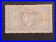 Timbre_France_classique_Napoleon_yt_33_neuf_signe_cote_9000_euros_01_sce