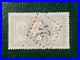 Timbre_France_no_33_obl_Cote_1200_01_lurr