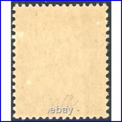 Timbre Mouchon N°128 Timbre Neuf De France Signé Jf Brun Année 1902 Cote 1050