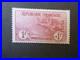 Timbre_de_la_serie_orphelins_n_154_neuf_gomme_sans_charniere_ni_trace_signe_01_ot